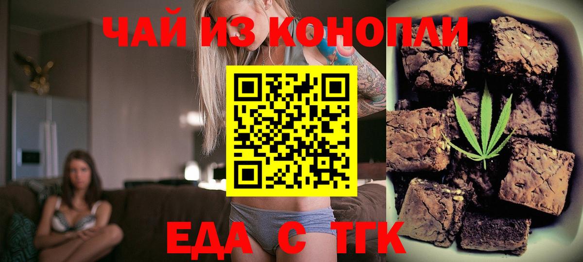 Лыткарино  Canna-Cookies марихуана  Вход с VPN 