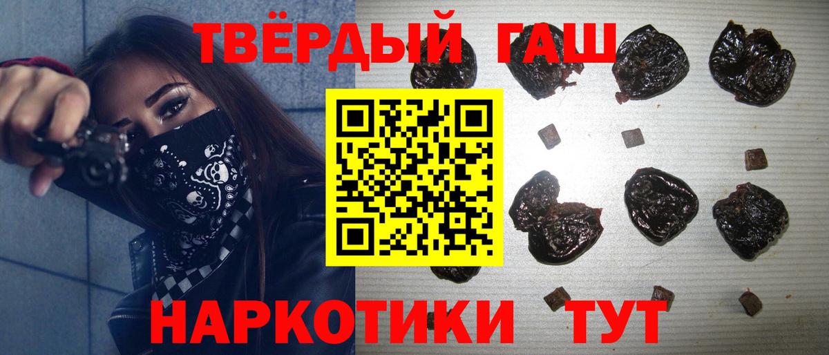 где купить наркотик  ГАШИШ Изолятор  ГАШ убойный  Вход с VPN  Лыткарино 