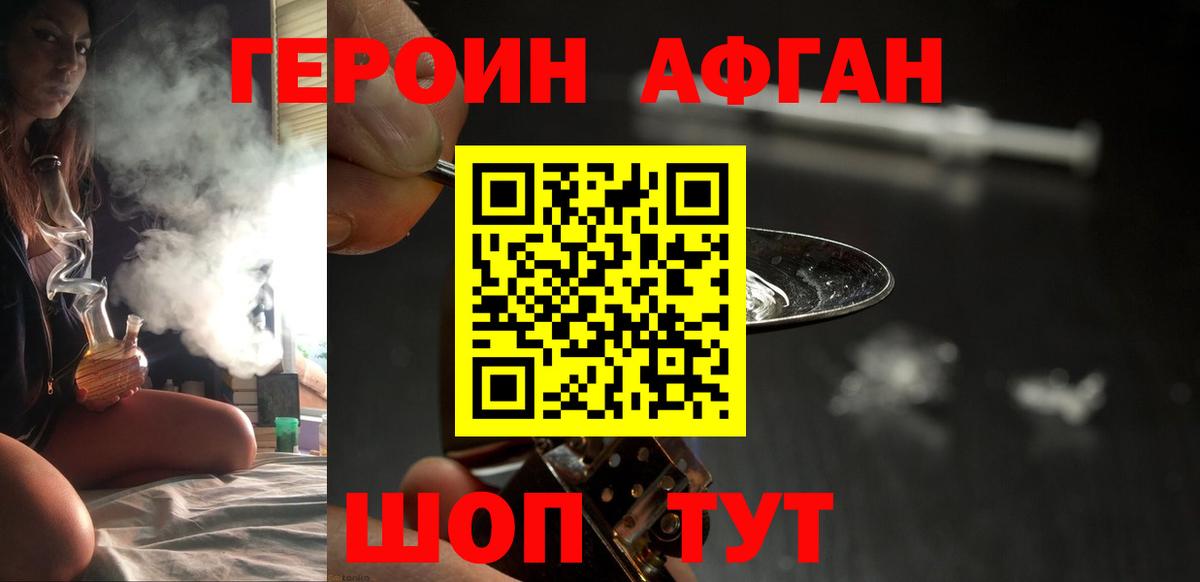 МЕТАМФЕТАМИН  Вход с VPN  ГАШИШ  Лыткарино  APVP СК кристаллы  МЕФ   ГАШИШ  Марихуана 