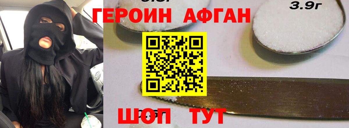 Лыткарино  Героин  Вход с VPN  ГЕРОИН Heroin 