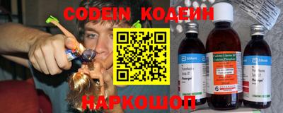 кокаин Ипатово
