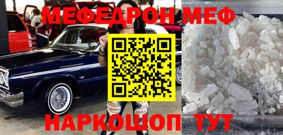 метадон Ирбит