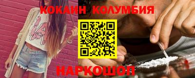 кокаин Ипатово