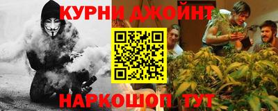 кокаин Ипатово