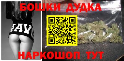 кокаин Ипатово