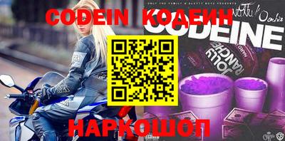 кокаин Ипатово