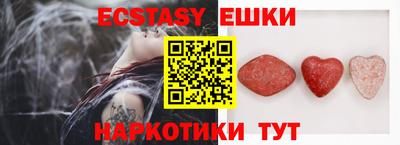 винт Изобильный