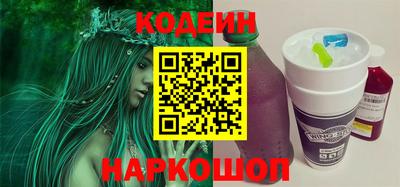 кокаин Ипатово
