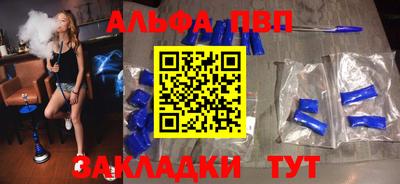 винт Изобильный