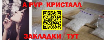 кокаин Ипатово