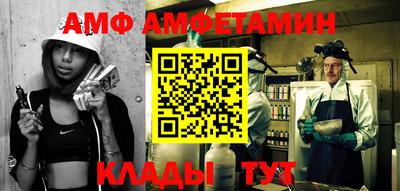 винт Изобильный