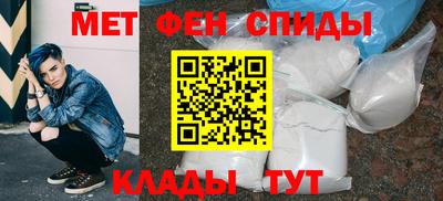 винт Изобильный