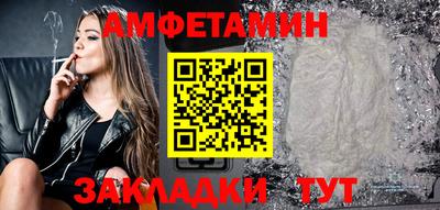 кокаин Ипатово