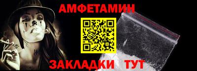 винт Изобильный