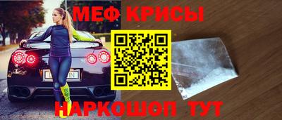 кокаин Ипатово