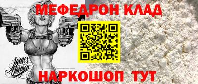 метадон Ирбит