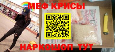 винт Изобильный