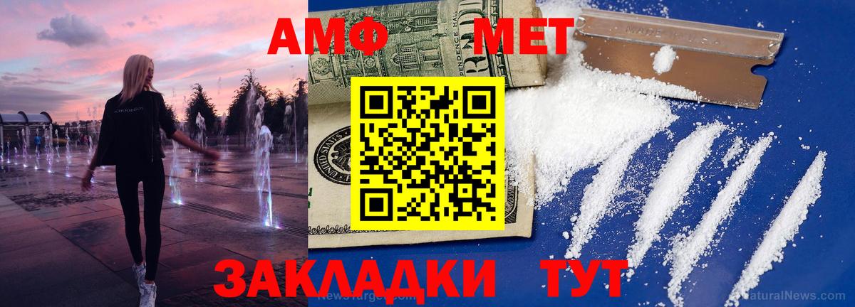 Первитин пудра Лыткарино