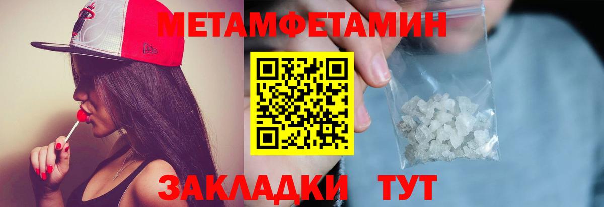 Лыткарино  Первитин кристалл  Вход с VPN 