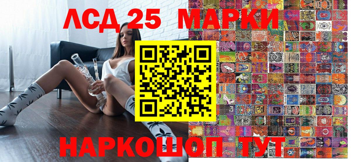 Лыткарино  Марки N-bome 1,5мг  Вход с VPN  Марки N-bome  Марки N-bome 1,5мг 
