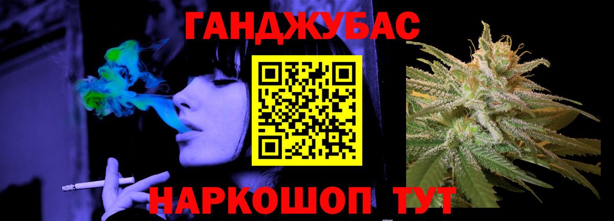 Канабис конопля Лыткарино